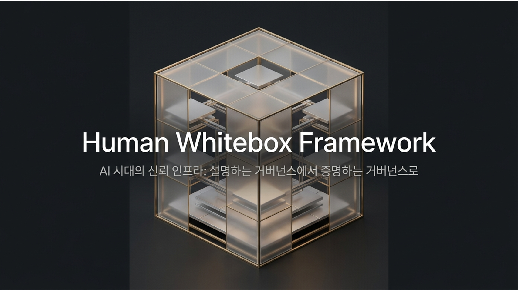 H-Box | home